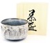 KOHKI japán matcha csésze (450ml)  képe